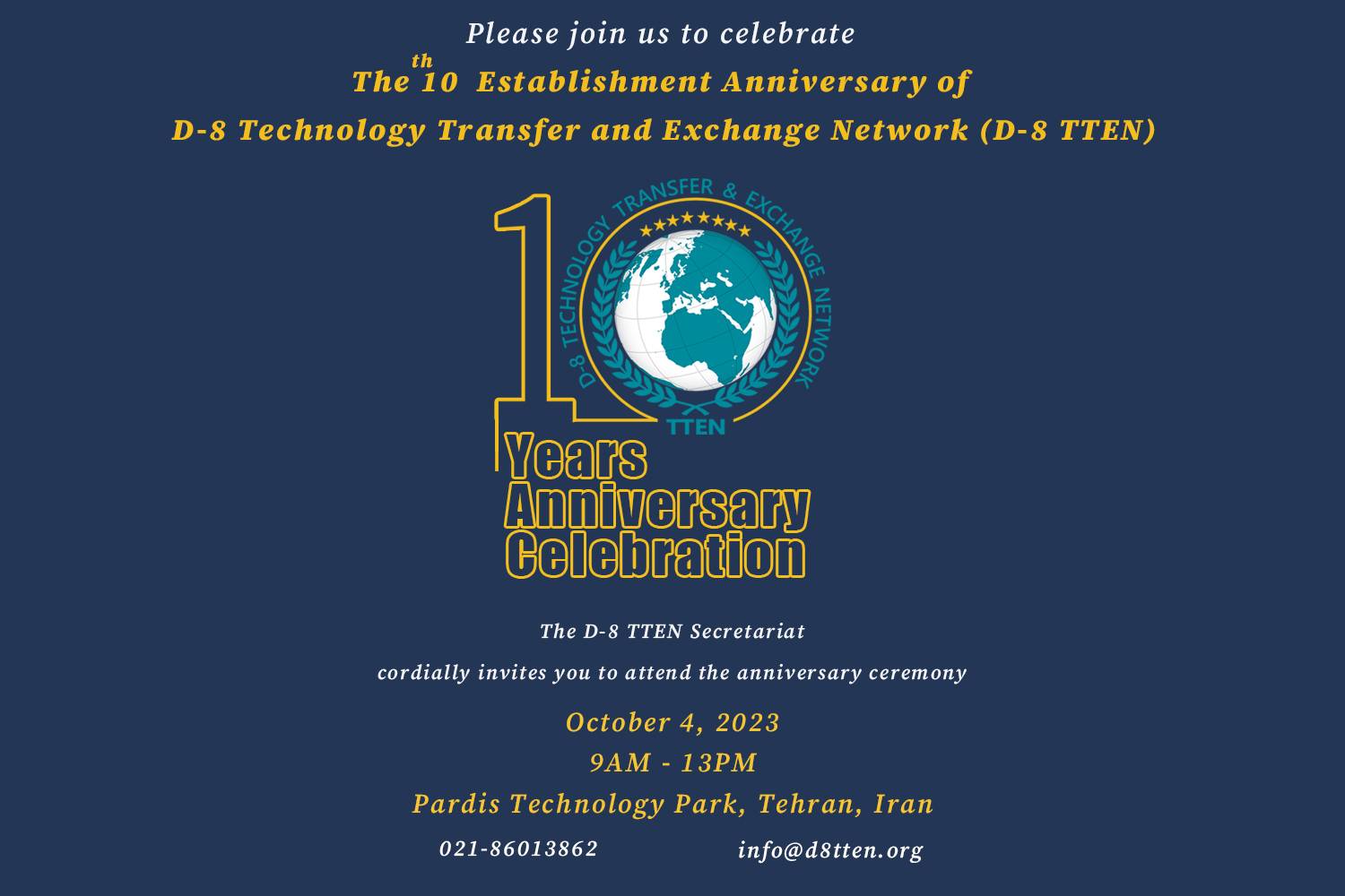 اولین گردهمایی مراکز انتقال فناوری سازمان‌های بین‌المللی و منطقه‌ای در پارک پردیس برگزار می‌شود